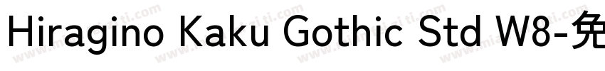 Hiragino Kaku Gothic Std W8字体转换